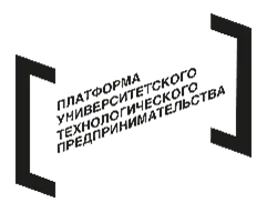 Платформа университетского технологического предпринимательства
